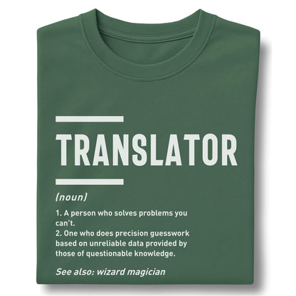 Translator Definition – Customizable unisex garment-dyed heavyweight t-shirt