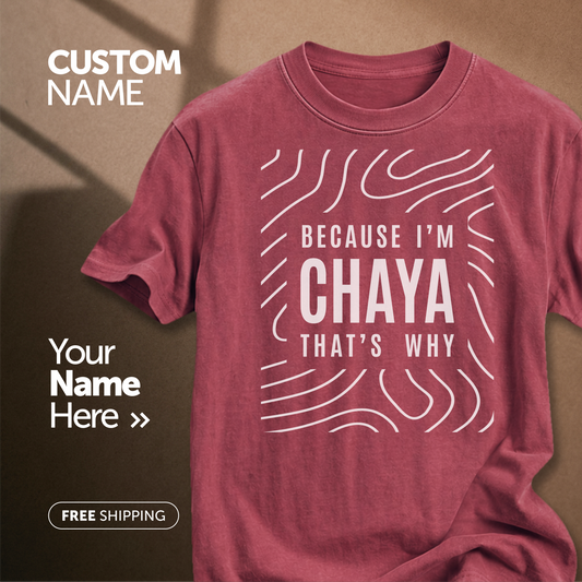 Customize This Design With Your Name!